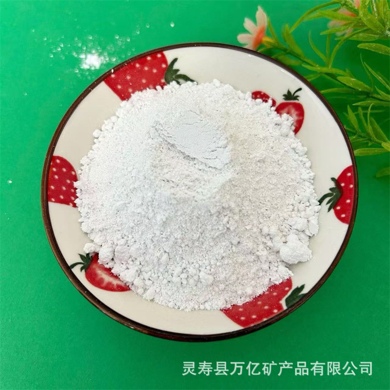 菱苦土粉200目土地改良用40-80目80-120目苦土 碳酸镁含量菱镁砂