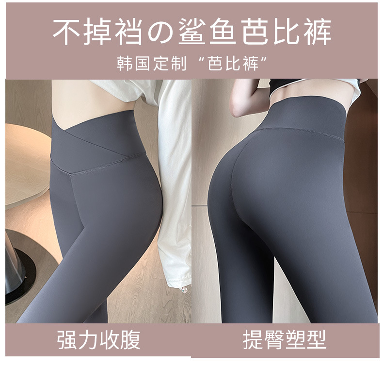 Девять -точка акулы Pants_10