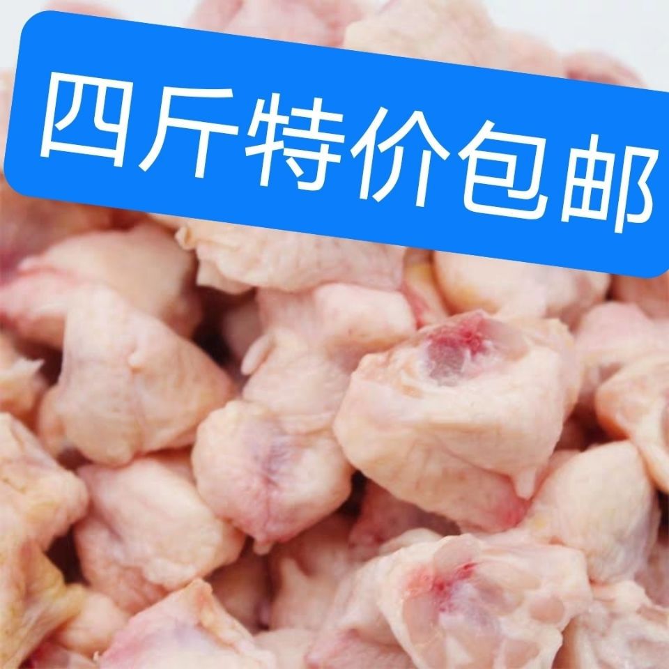 冷冻鸡屁股 生鲜鸡尾巴鸡翘尖鸡凤尾 鸡尾串鸡屁股烧烤鸡尖可食用