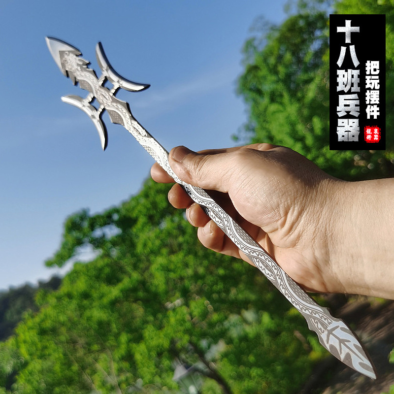 龙泉将器迷你方天画戟十八班兵器工艺品摆件不锈把玩冷兵器未开刃