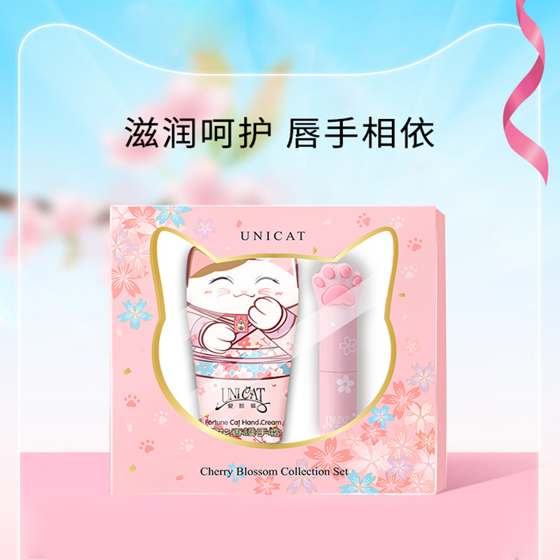 台湾unicat变脸猫樱花护手霜唇膏套盒卡通可爱造型礼盒装送人小支
