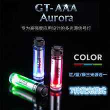 Aurora3光源潜水灯7模式探险灯led户外求生信号灯