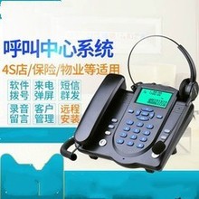 H北嗯 860呼叫中心商务录音电话机话务员客服座机管理系统