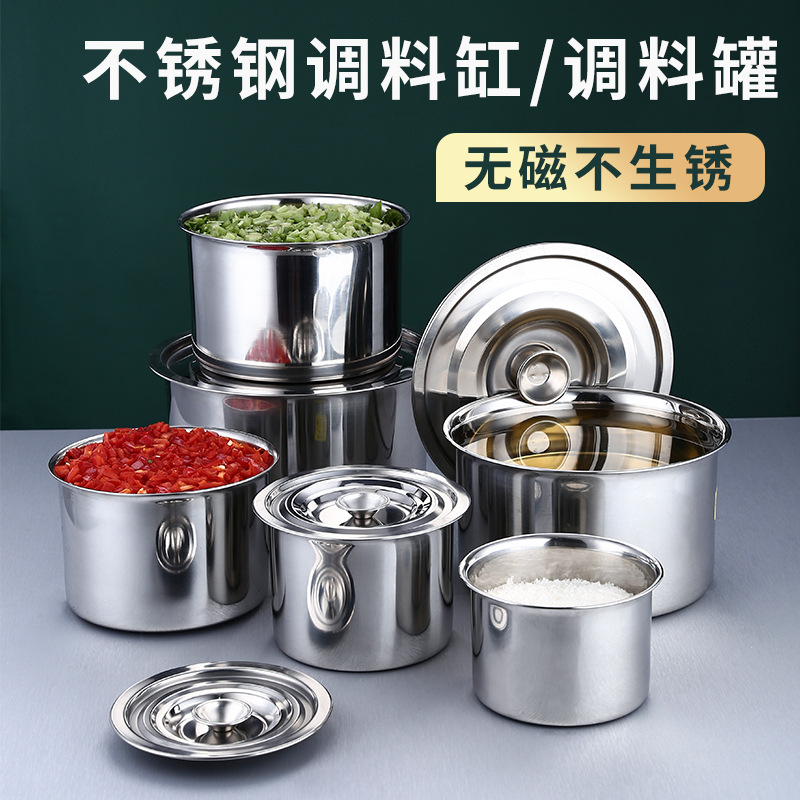 不锈钢调料罐调料缸商用调味盆厨房调味罐餐馆作料缸酒店味盅盆罐