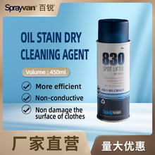 sprayvan 830 dry solvee spot lifter/stain remover