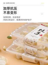 T1FI一次性元宝饺子盒大肚加大水饺盒外卖餐盒打包商用包装盒15 2