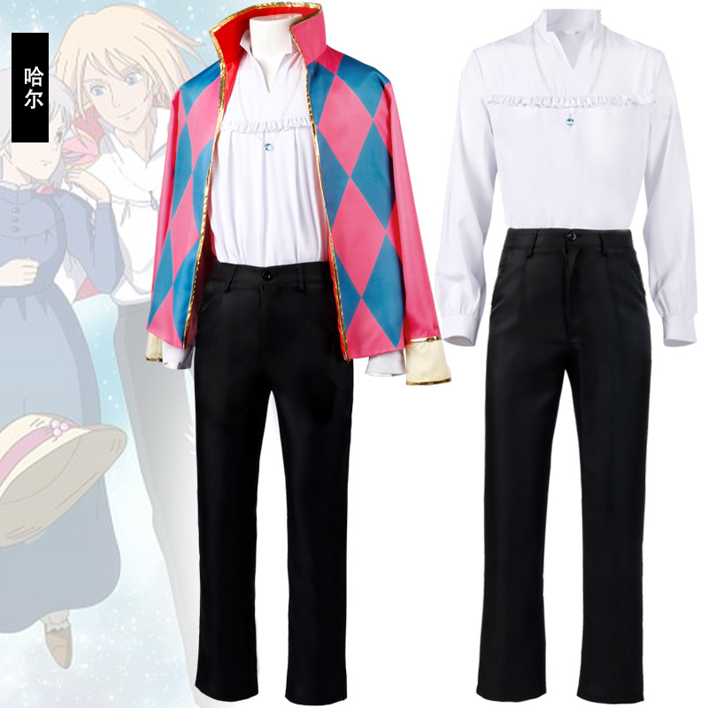 哈尔的移动城堡动漫cos服饰魔法师哈尔衬衣套装cosplay服装-阿里巴巴