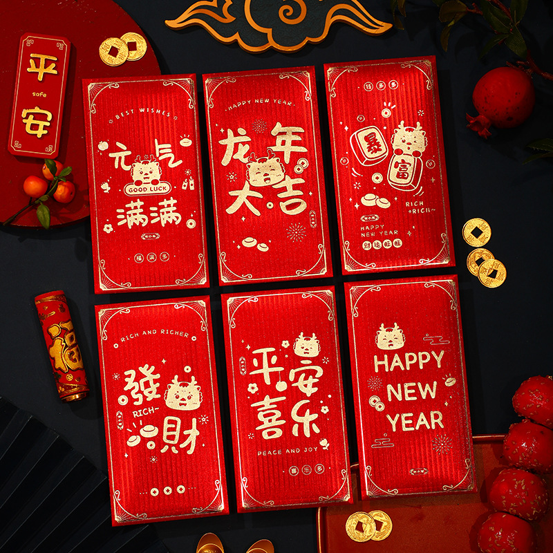 2024 Year of the Dragon Red Envelope Cartoon Creative Zodiac Chinese Fashion Lucky Seal Spring Festival Lucky Packet Red Pocket for Lucky Money in Stock Wholesale