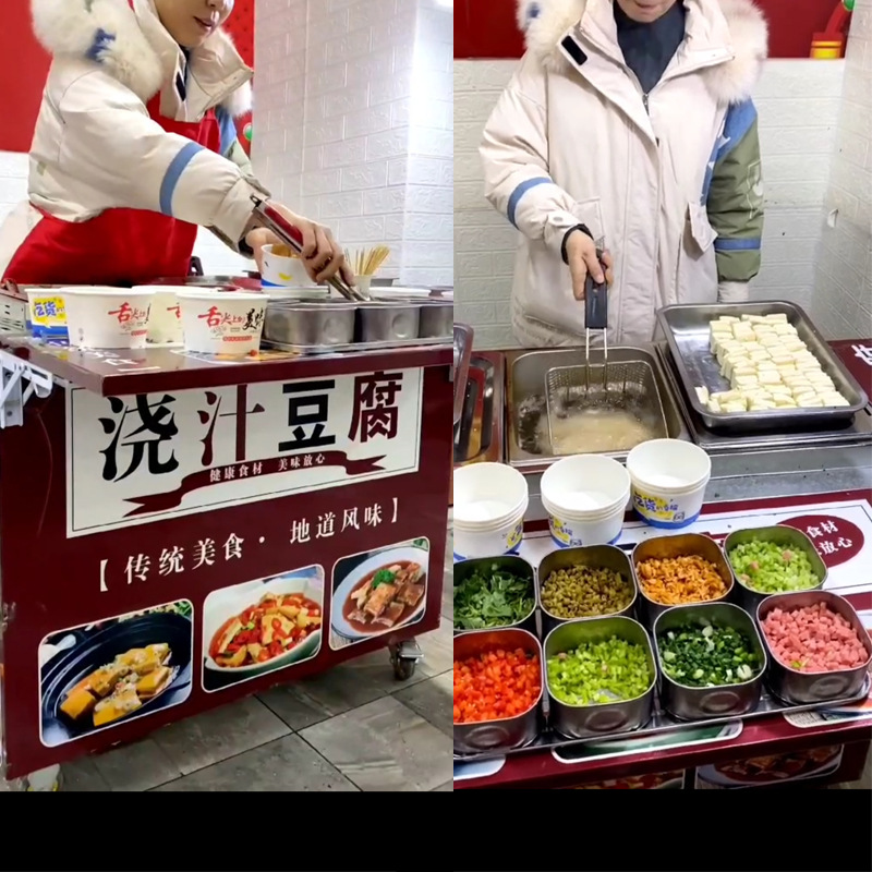移动户外浇汁豆腐油炸臭豆腐机器专用多功能摆摊小吃车创业设备