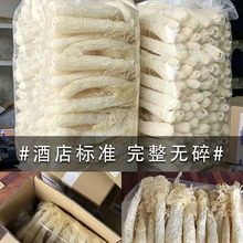 竹荪  特级竹参竹笙竹菌鲜竹荪干竹荪无裙纯天然无硫熏