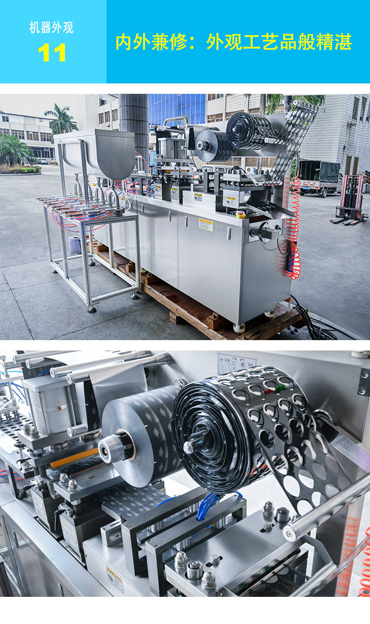 广州雷迈一次性果冻杯面膜泡罩包装机,次抛小布丁免洗面膜灌封机