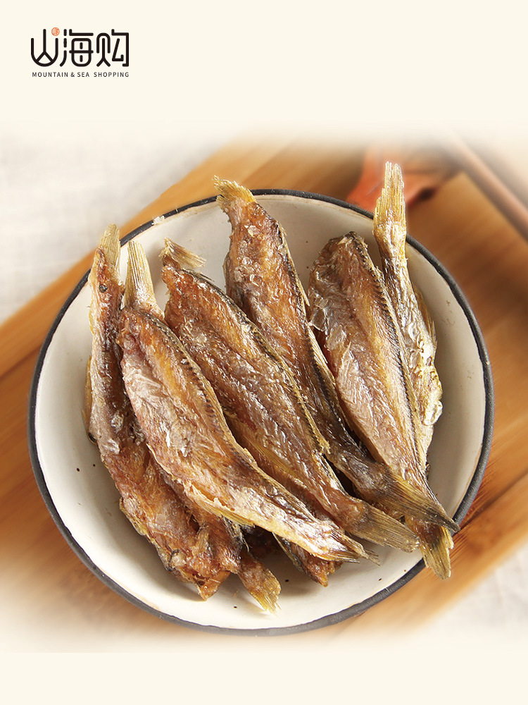山海购黄鱼酥干香酥小黄鱼干即食零食小鱼仔海鲜零食干货2袋装