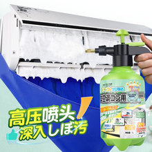 空调清洗剂家用清洁剂免拆免洗外内机专用泡沫强力去污神器