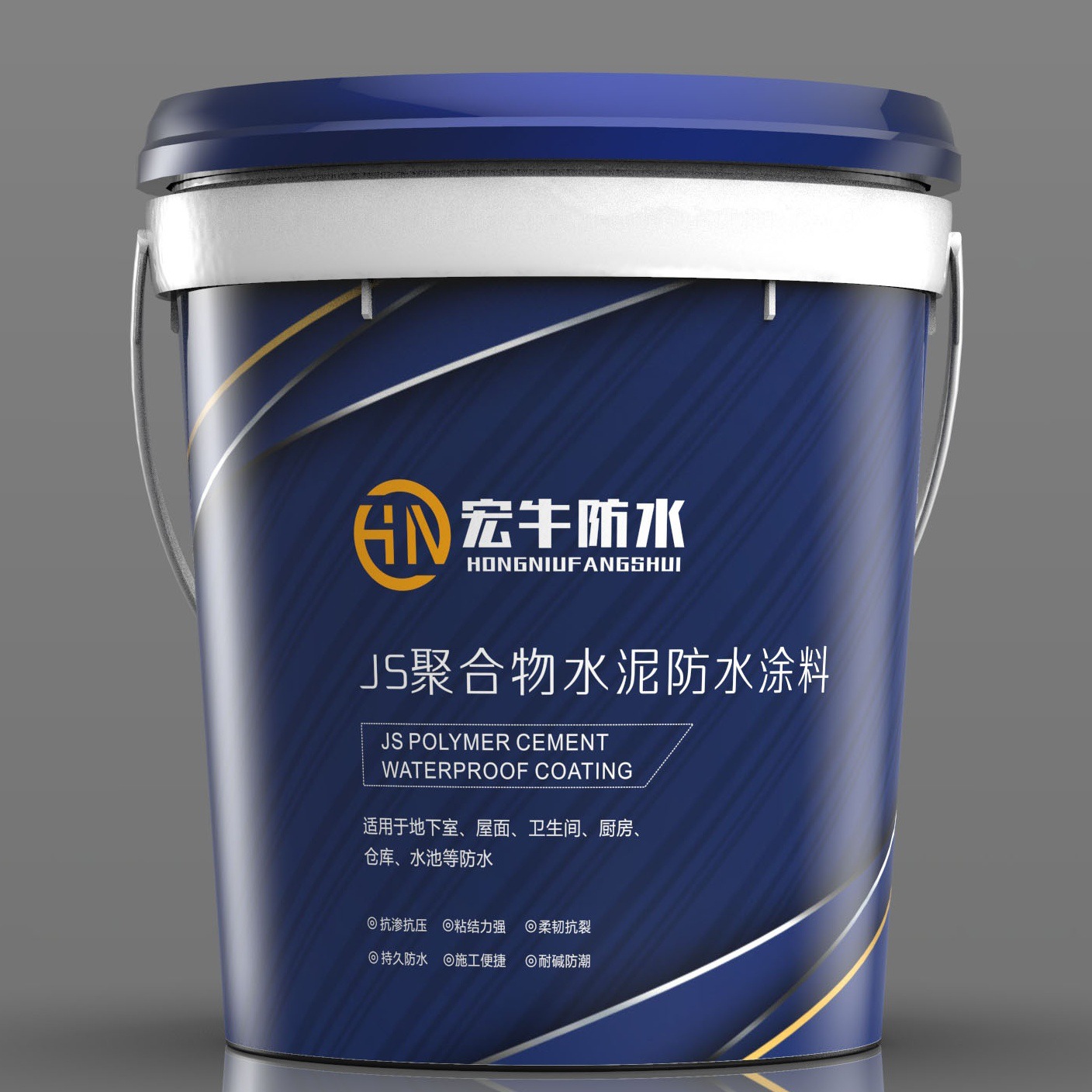 js聚合物水泥基防水涂料js防水乳液js聚合物水泥防水乳液厂家