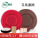 定制控溫實木養生艾灸蒲團艾柱溫灸熏蒸儀家用加熱濾煙坐灸凳艾草