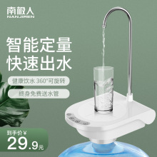 桶装水抽水器家用自动取水器纯净按压出水器矿泉水桶饮水机电动泵