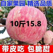 陕西洛川苹果水果新鲜当季红富士冰糖心丑苹果整箱10斤包邮