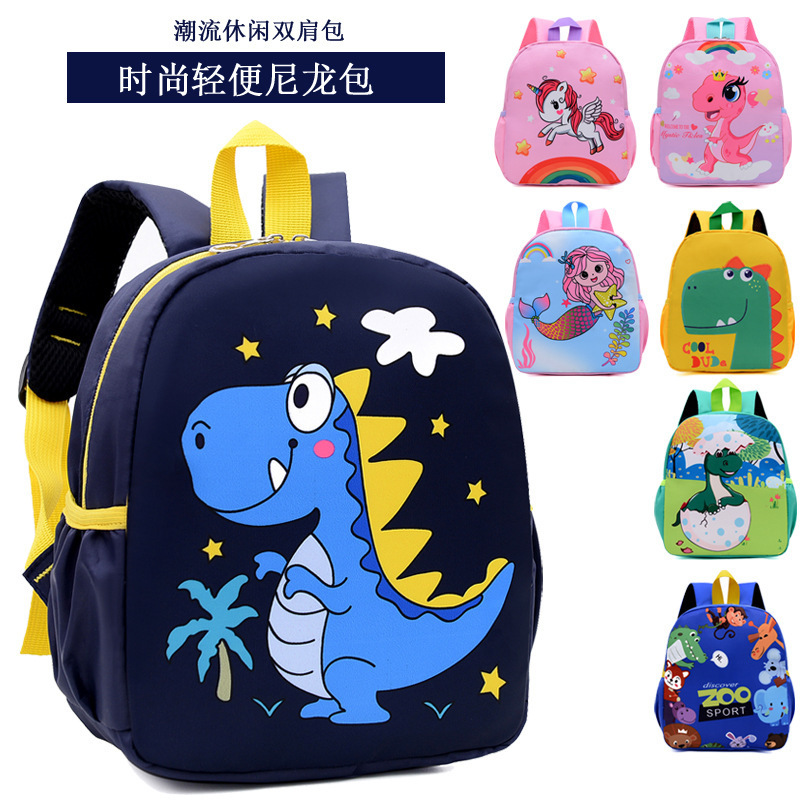 Foreign Trade Cute Cartoon Little Dinosaur Backpack Burden Reduction Kindergarten Backpack Small Animal 1-6 Years Old Student Schoolbag