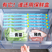 厨房食品级分类抽屉保鲜冷冻分装袋冰箱收纳盒整理袋肉类蔬菜