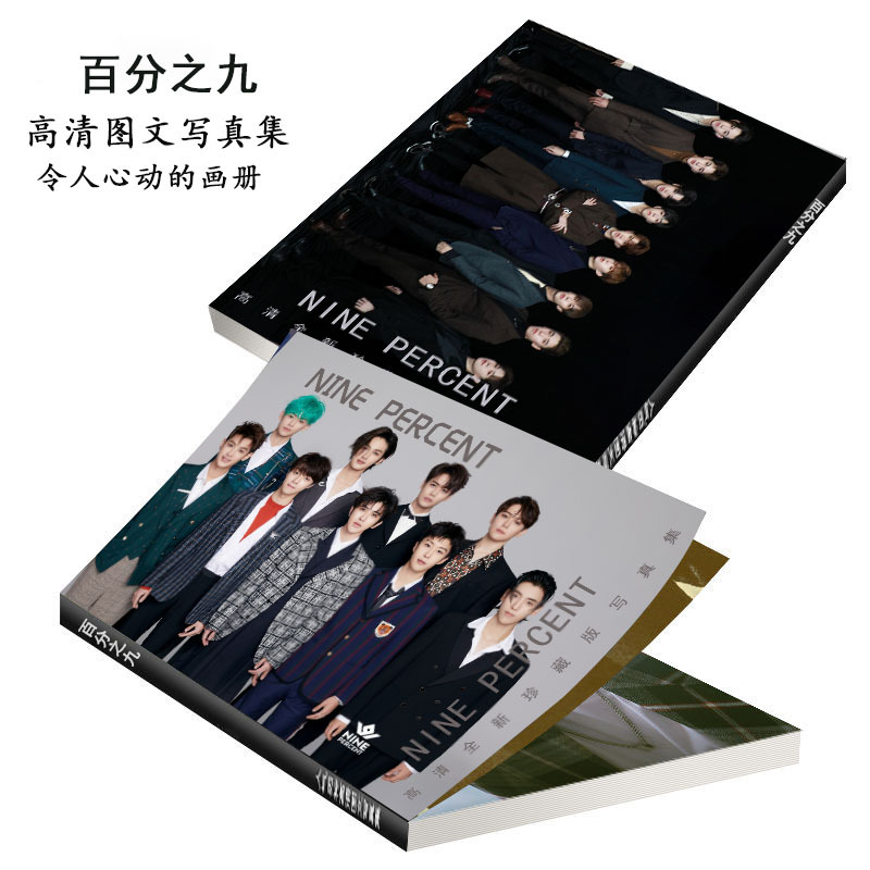 百分之九3.jpg