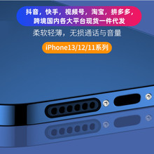 适用iPhone15手机防尘塞14喇叭防尘网扬声器贴苹果12华为红米安卓