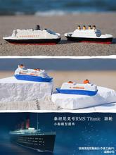 泰坦尼克号新款树脂船模型地中海家居摆件多层邮轮景观船造型