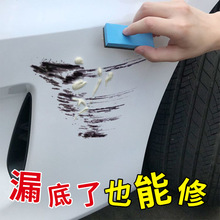 汽车补漆笔珍珠白色自喷漆车辆划痕去刮痕修补油漆面