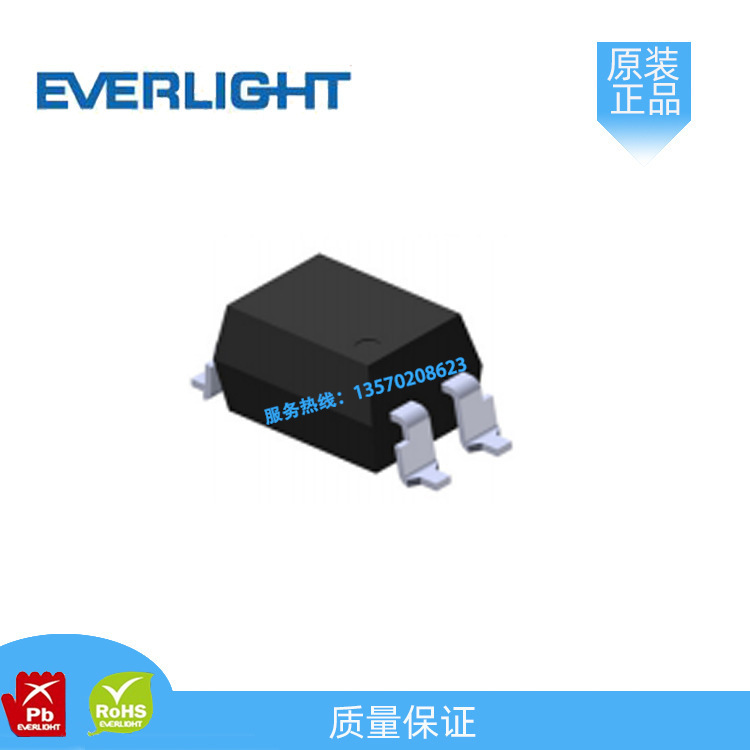 亿光el817s2(c)(tu)-fg 贴片光耦 sop-4 光电耦合器-阿里巴巴