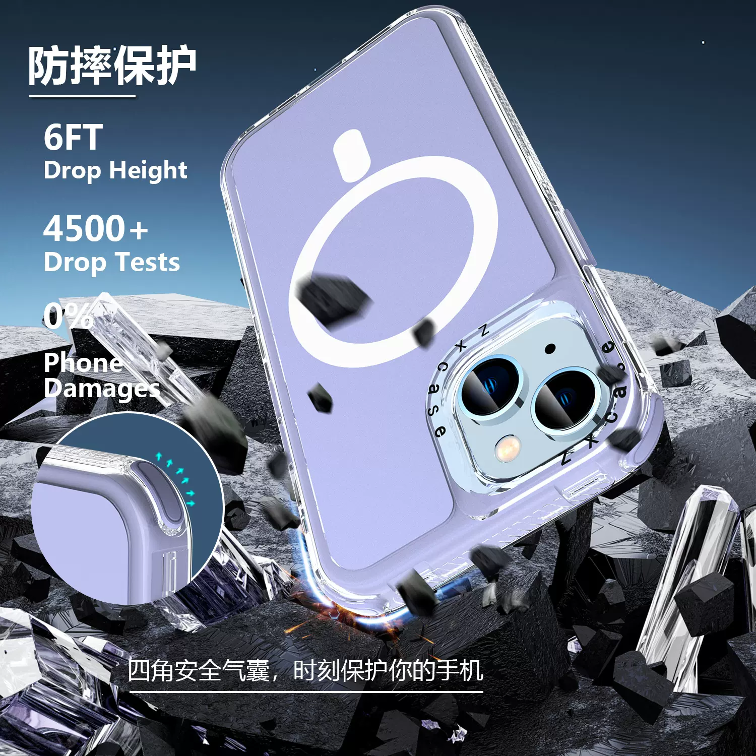 适用iPhone四角气囊防摔保护套肤感喷油三合一case炫影磁吸手机壳