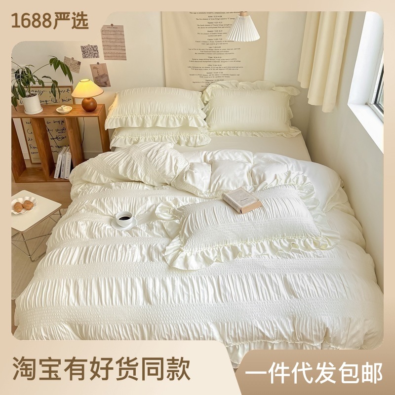 Princess Style Cream Pleated Yarn Four-Piece Set Girl's Heart Lace Skin-Friendly Soft Glutinous 1.5 M1.8 M Bedding