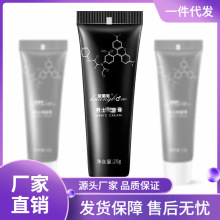 SAT4皇勃傲男士外用按摩膏20g 丝翼按摩精油私处凝胶情趣用品批发