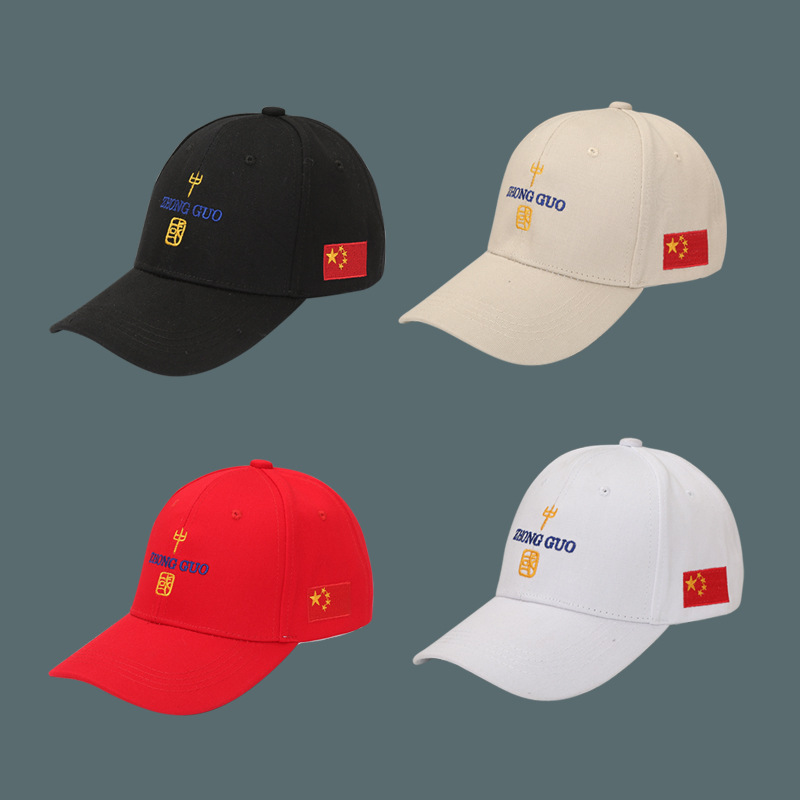 新款国潮棒球帽男中国刺绣学生集体出游户外活动情侣鸭舌帽女亲子