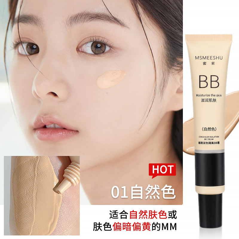 Honey Beam Liquid Foundation BB Cream Brightening Skin Color Isolation Make-up Primer Holding Non-Greasy Natural Core Cream Student Waterproof Net Red