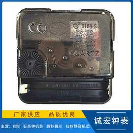 供应5168扫秒机芯配件挂钟机芯quartz clock movement with hands