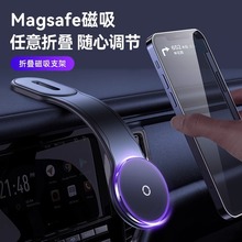 新款磁吸车载手机架无线充电器汽车车载支架导航可横放魔术贴磁铁