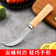 不锈钢小弯刀淀粉肠花刀烤肠专用刀香蕉刀削菠萝水果刀割韭菜刀具