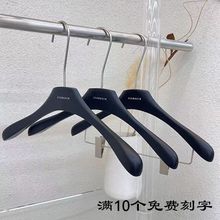 爆烤黑白色烤漆衣架服装店衣撑女装店防滑无痕实木裤架韩logo