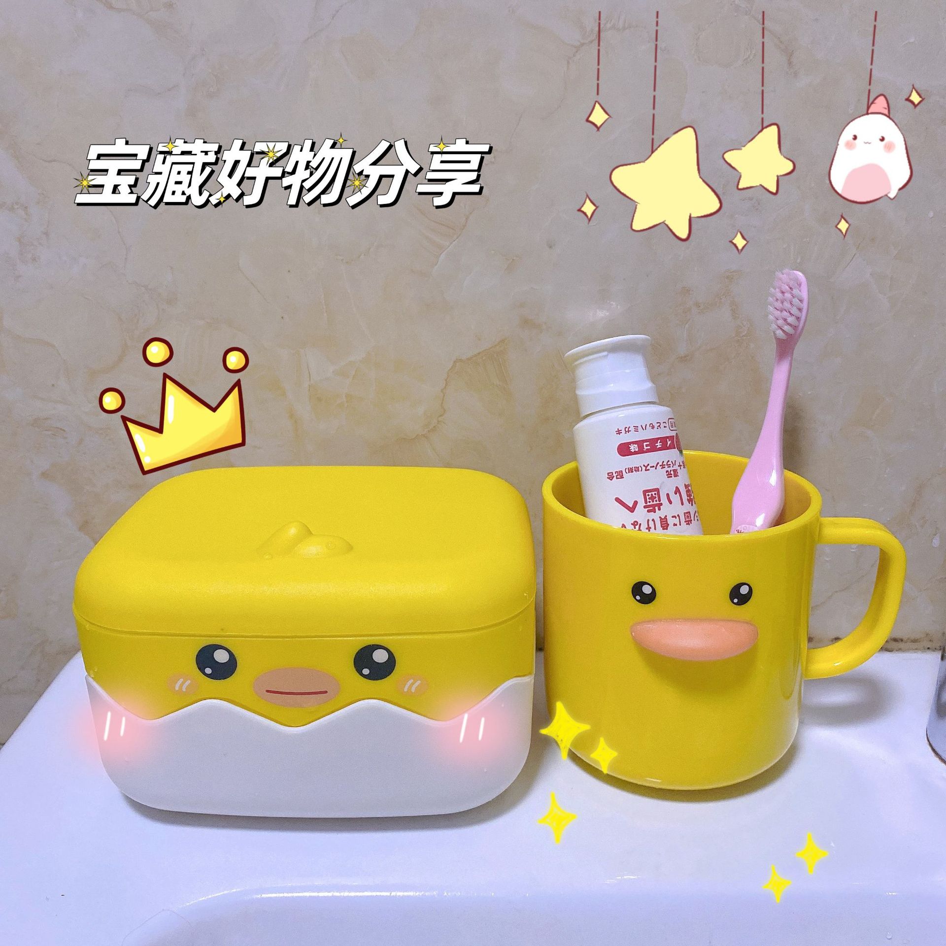 Soap Box Cartoon Cute Factory Wholesale Plastic Soap Box Double-Layer Draining Soap Holder Bathroom Storage Box
