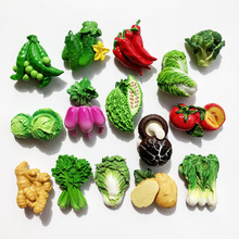 买6免1创意3D立体绿色蔬菜磁性树脂冰箱贴厨房装饰萝卜吸铁石