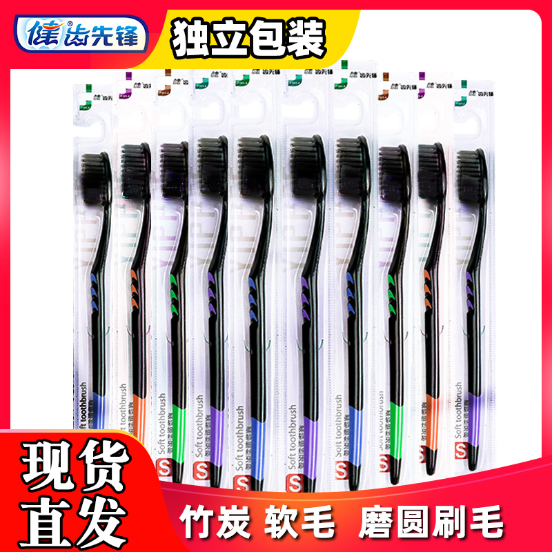 [10 PCs] Yangzhou Macaron Toothbrush Soft Bristle Advanced Toothbrush Adult Household Independent Packaging Medium Bristle Toothbrush