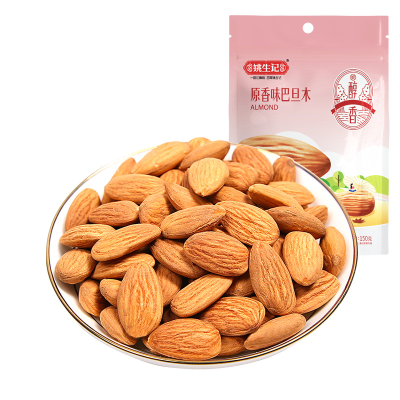 姚生记无壳巴旦木仁150g休闲办公室零食特产干果坚果仁扁桃仁批发