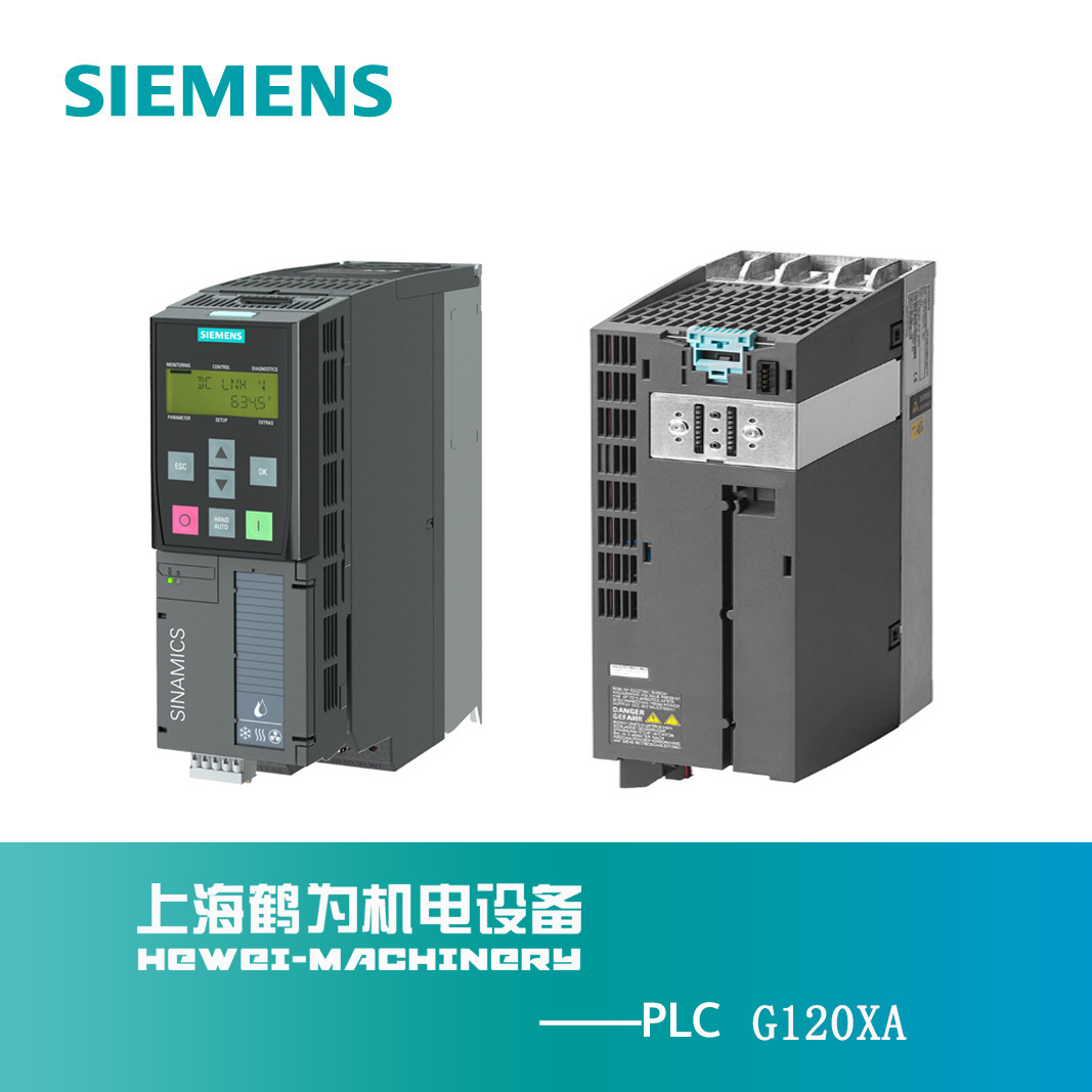 6sl3220-2yd48-0ub0西门子g120xa风机水泵变频器132kw不带滤波器
