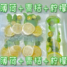 薄荷柠檬茶青桔夏日饮品冲泡免煮水果茶冻干冷泡茶夏季冰饮香批发