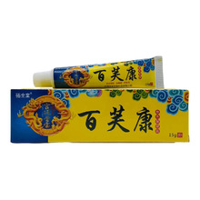 砳全堂百芙康草本保健膏15g皮肤外用河南正品