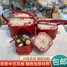 喜糖盒子免折叠小众中式高级感铁盒结婚专用2023年网红婚宴小礼盒