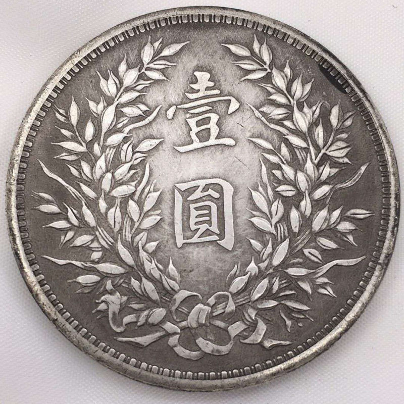 民国银圆图片-海量高清民国银圆图片大全 - 阿里巴巴
