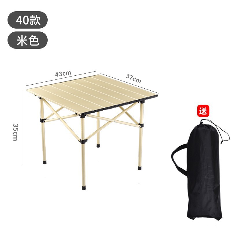 Outdoor Folding Table Camping Table Portable Aluminum Alloy Egg Roll Table Camping Table Multi-Functional round Picnic Table Picnic Table