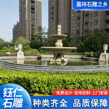 中式石雕喷泉水景摆件 大理石公园风水球流水景观 晚霞红欧式喷泉