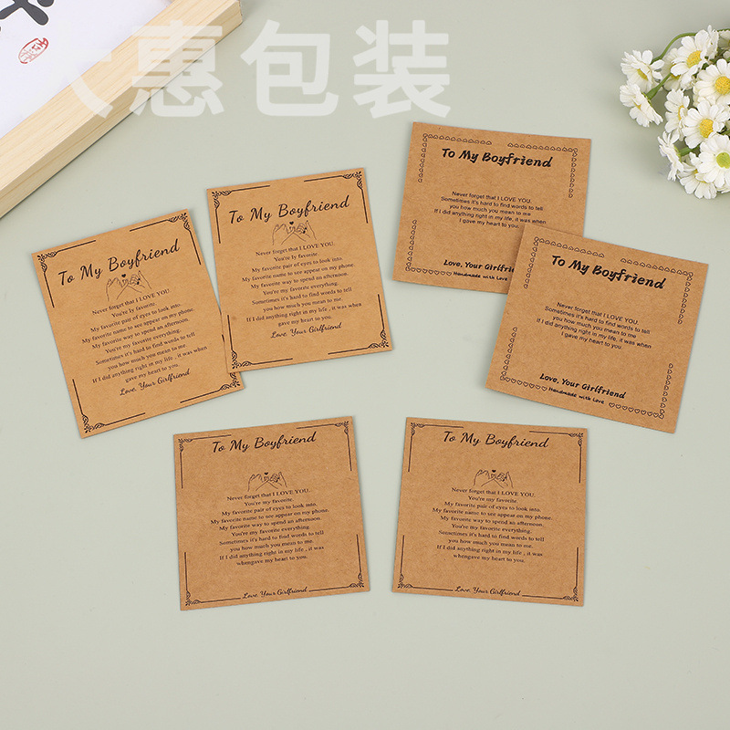 跨境牛皮纸祝福英文卡纸手链展示盘项链首饰包装卡纸礼物-阿里巴巴