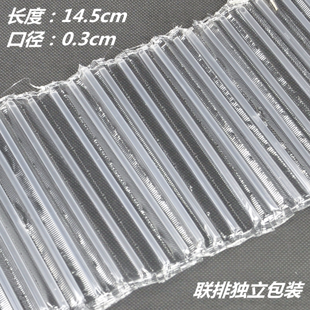 3cm口径连排独立包装 娃哈哈牛奶吸管约330支/包x5袋-阿里巴巴